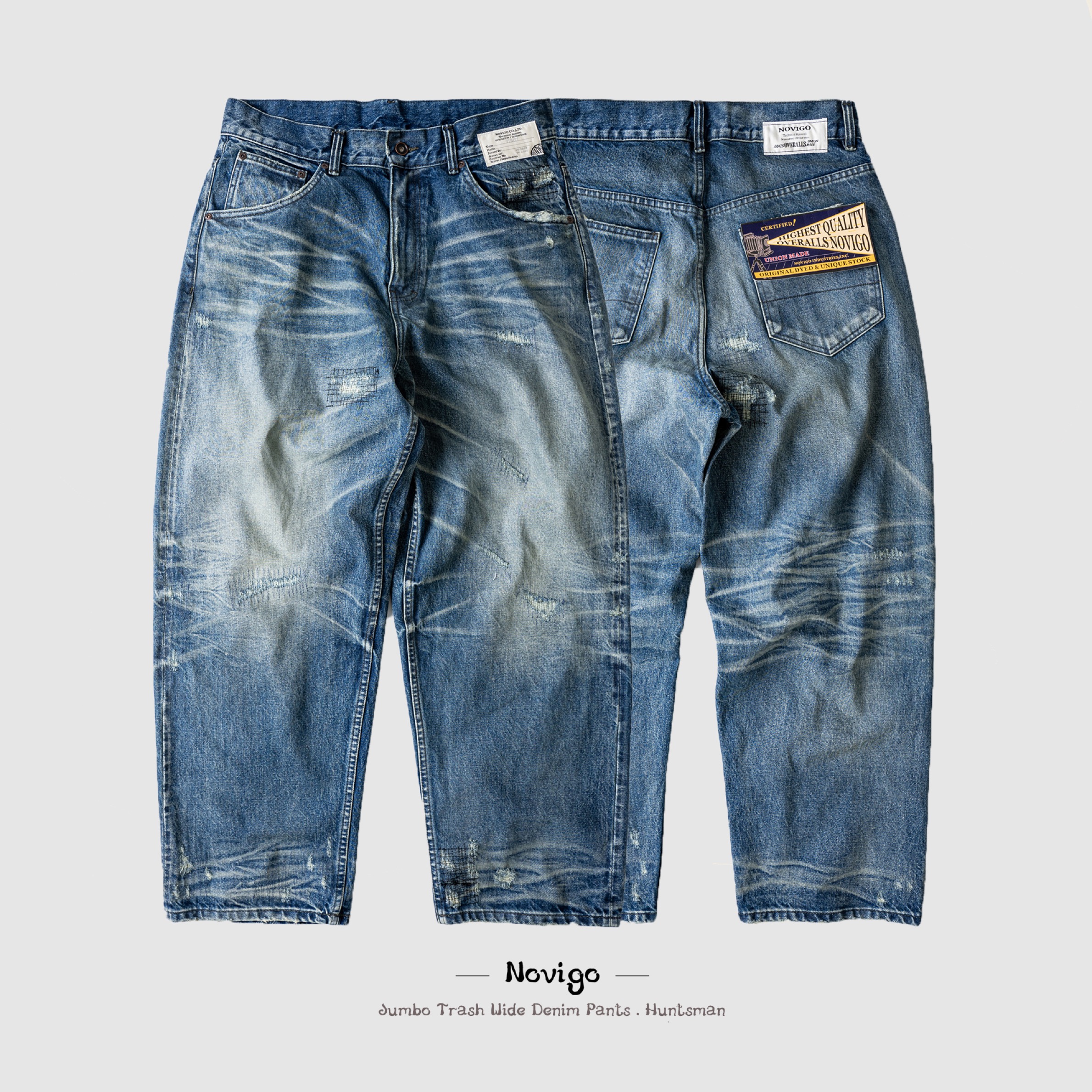 狩猎者JUMBO!NOVIGO老式慢织青光蓝 匠级破坏改构 宽阔版型牛仔裤