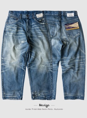 狩猎者JUMBO!NOVIGO老式慢织青光蓝 匠级破坏改构 宽阔版型牛仔裤