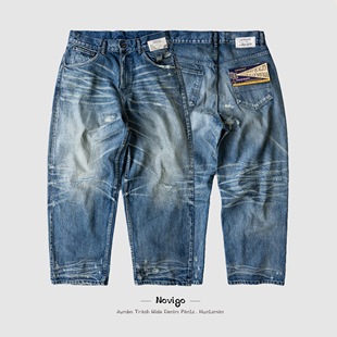 NOVIGO老式 型牛仔裤 慢织青光蓝 宽阔版 匠级破坏改构 狩猎者JUMBO