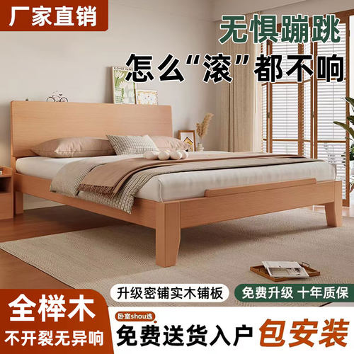 全榉木实木床现代简约主卧双人床