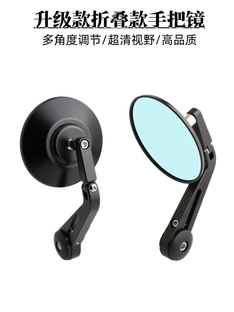 春风摩托车手把镜后视镜改装配件