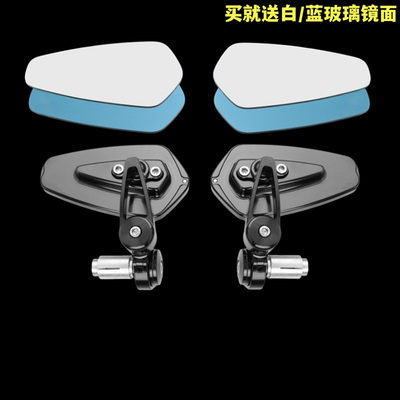奥古斯塔后视镜车把镜子改装配件
