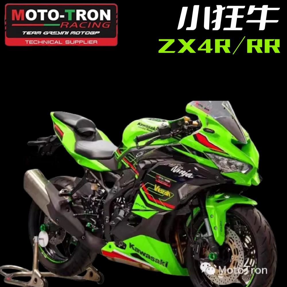 川崎小牛升高脚踏上三星牛角挡风