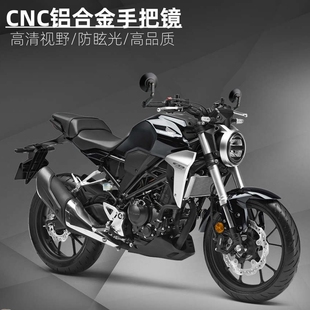适用本田CB300R改装CNC铝合金手把镜复古后视镜CB1000R车把反光镜