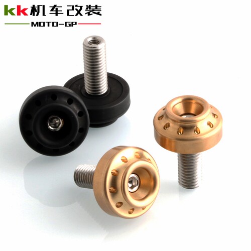 三叉戟660改装平衡端子手把堵