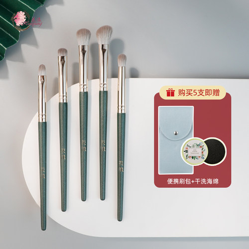 花漾遮瑕软毛化妆刷套装