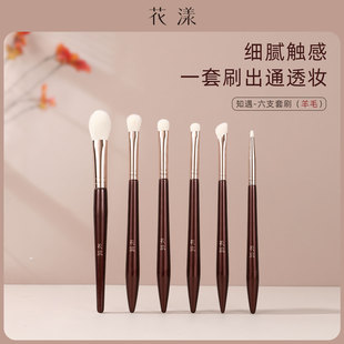 花漾知遇羊毛化妆套刷腮红眼影晕染鼻影细节柔软动物毛化妆刷子