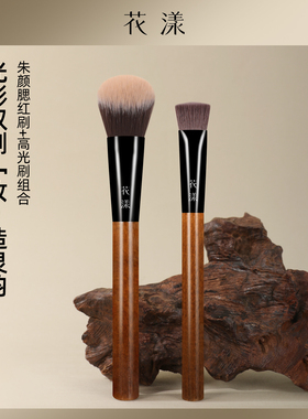 花漾朱颜腮红高光组合套刷小扫把斜坡三角熨斗刷立体提亮化妆刷子
