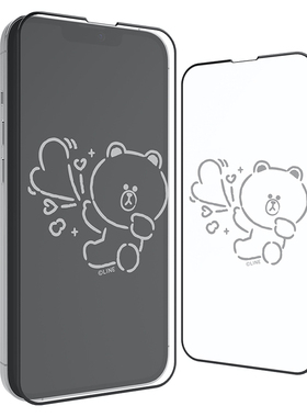 正品LIEN FRIENDS布朗熊可爱卡通全屏息影钢化膜保护膜适用于苹果iphone13/14/15promax屏幕保护