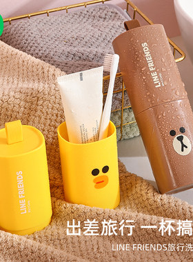 牙刷收纳盒漱口杯便携小巧布朗熊