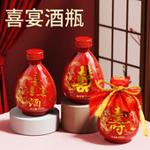 新款 家用 结婚喜酒瓶婚宴婚庆烫金红色寿字空酒瓶玻璃白酒瓶1斤装