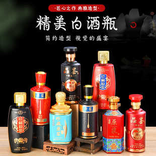 高档烤花酒瓶白酒瓶空瓶子酱香酒瓶密封家用礼盒包装定制1斤原浆
