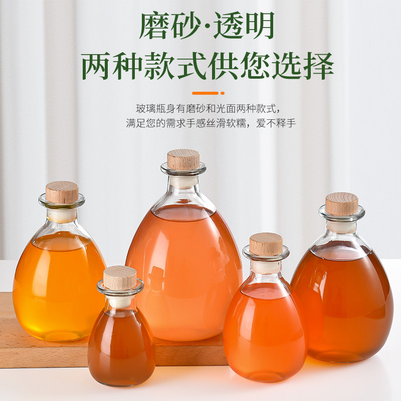 新款玻璃酒坛透明自酿果酒瓶高档密封葡萄酒白酒空瓶子蒙砂1斤