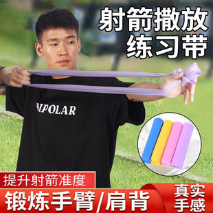 射箭撒放弹力带加厚弓箭拉力训练器材开弓训练带拉伸练习皮条皮筋