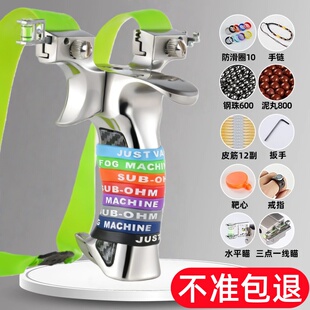 新款弹弓9025盖世英雄高精度成年人户外比赛加厚专用大威力扁皮筋