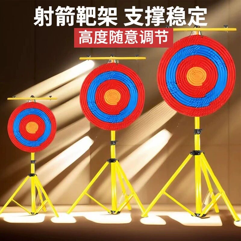 弓箭箭靶射箭草靶带架子户外靶架图片