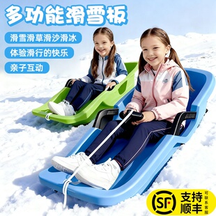 滑雪板儿童单板成滑雪坐板双人加大加厚滑草滑冰儿童滑沙雪爬犁