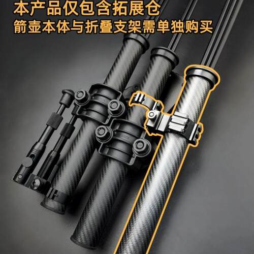 战术箭盒射箭射击运动器材