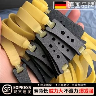 弹弓皮筋高弹力加强耐用成年人专用大威力橡皮筋高强度