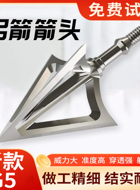 【箭头】做工精细结实耐用