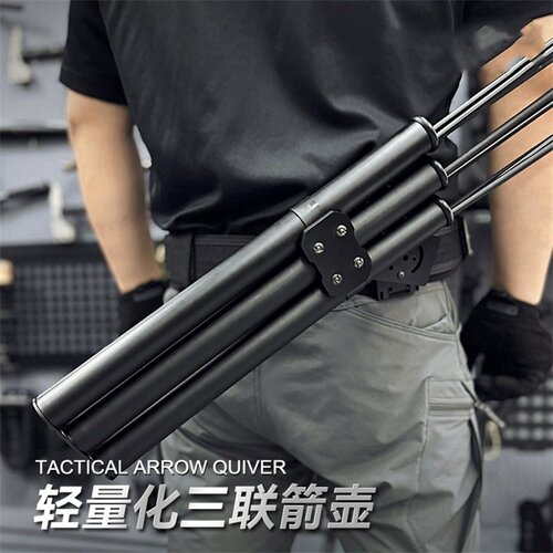 轻量化三联箭壶战术竞技弓