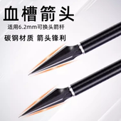 仿古破甲燕尾三棱柳叶箭头射箭血槽反曲复合弓箭箭支传统复古户外