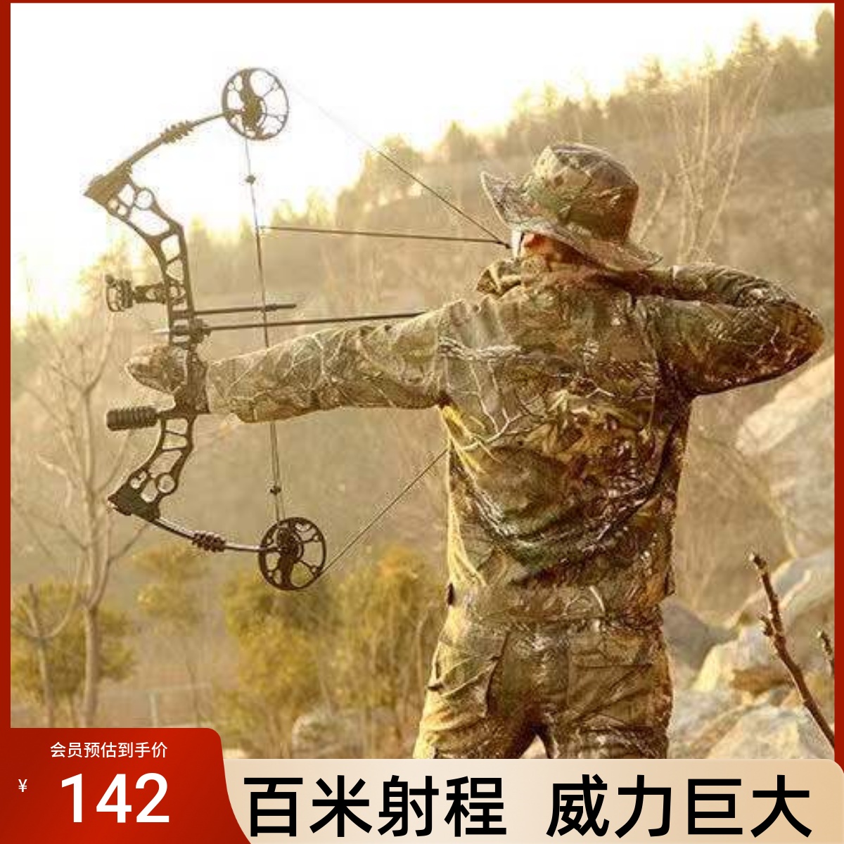 射程300复合弓滑轮弓反曲弓传统弓武神圣弓箭竞技弓70磅重弓射击