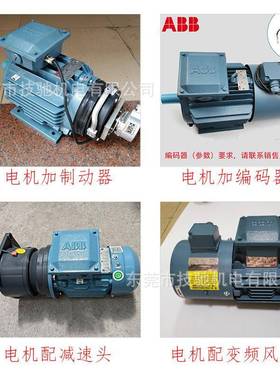 纯铜压a225bb器电机80V编码器制动刹车电三相异步电动机铜芯M23BA