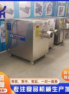 电工食品绞肉业碎机 新品冻肉绞肉条机 大型商用FWW动绞肉机