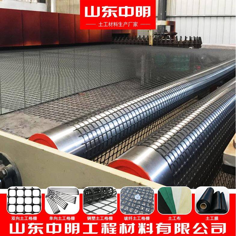 路基0加固P土P双向土工格栅工挡土墙加筋土格栅地基增强5KN工VKD