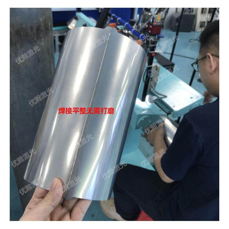 不锈钢片卷圆滚焊直缝YH-ZFH接焊机轧板水壶内缝胆风管直冷激光焊,机械设备,其他机械设备,淘宝优惠券,粉丝福利购,淘宝优惠卷