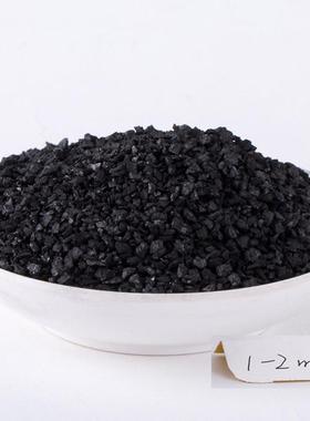 椰壳活性水炭水理 饮用净化用 处滤芯用壳950-10ZPO50高碘值椰活