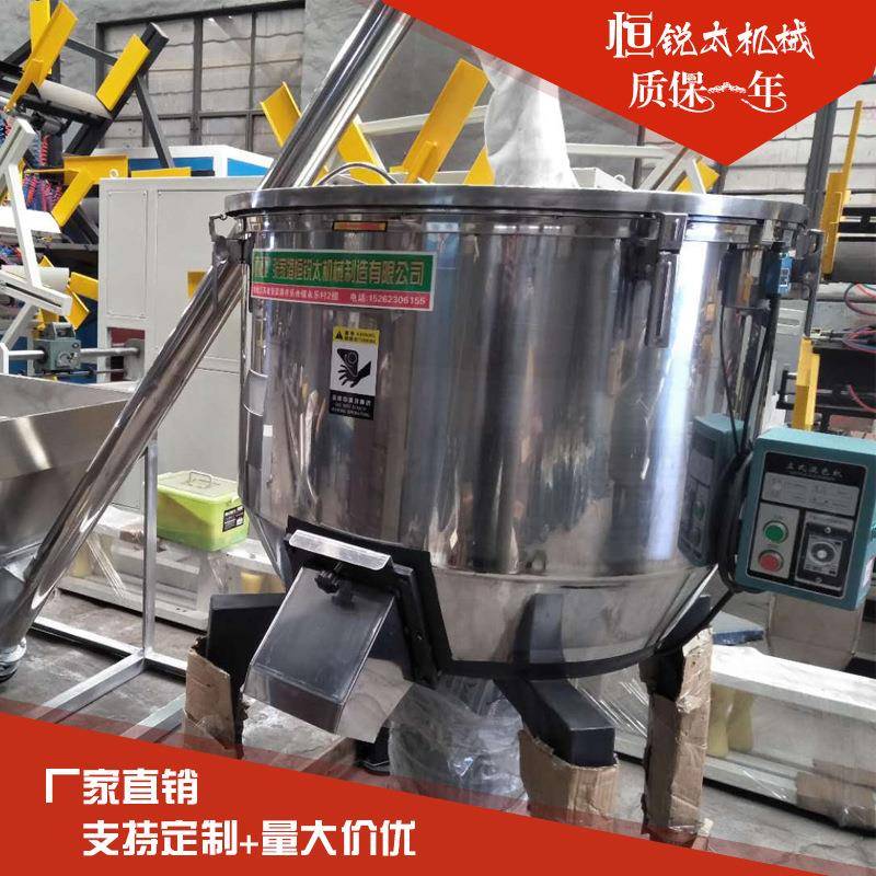 拌色机厂家供应pp立式混拌合机 e塑色料p拌料机 不锈钢着色机