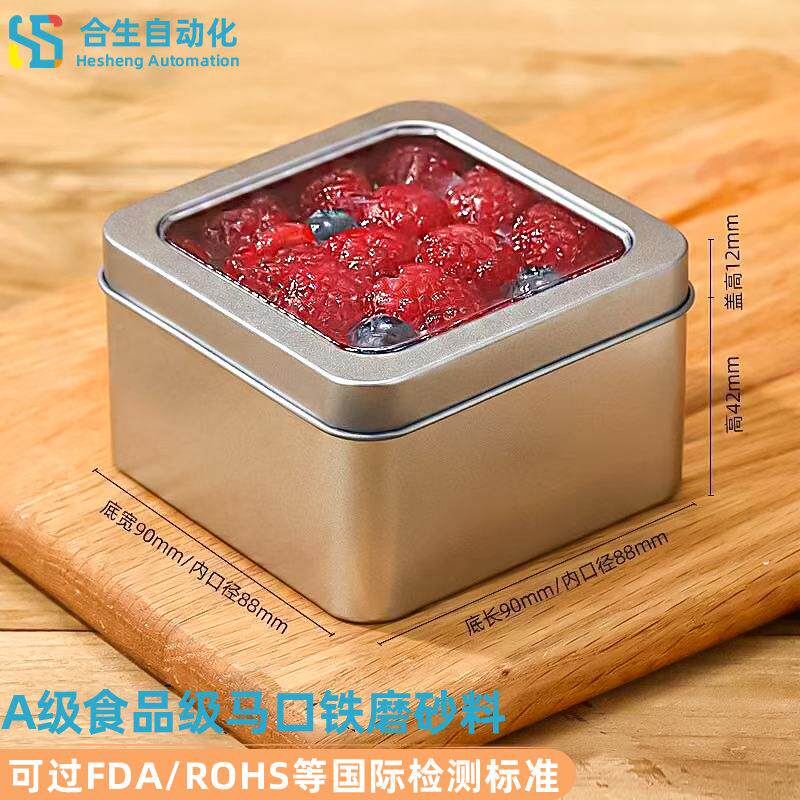 包慕斯方蛋糕口铁盒子 提拉米苏金属盒包装