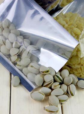 加厚阴阳真空铝箔袋压透明WRG缩机封袋包品装半袋三边封食袋全套