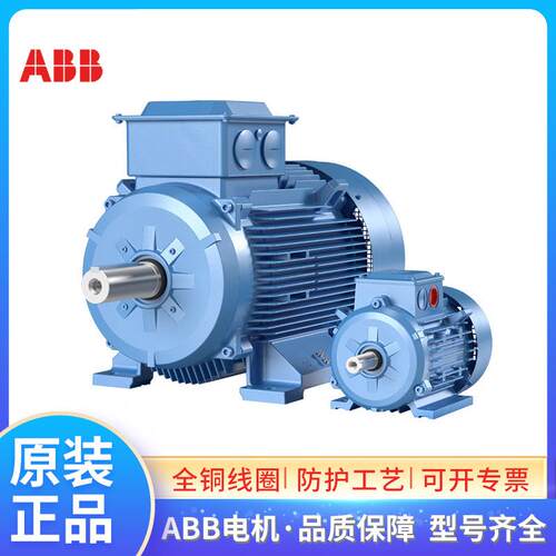 外电机M2QA-W804A 055W4极三相M2QA-W80M交.流异步IP5户6 F级IC41
