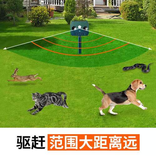 户外太阳物能动驱赶防器超声波驱猫驱狗dc-827水红外线应器驱感狗