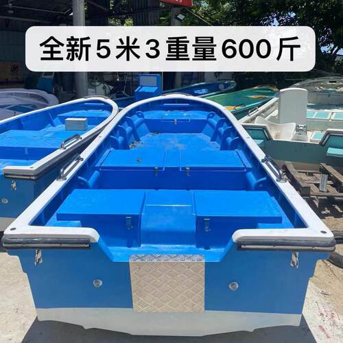 防汛救援加厚渔玻璃钢快活水舱艇海钓船运输船能捕鱼船多功游艇