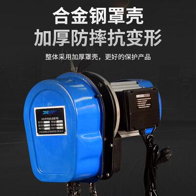 T环链电葫动葫芦220V/LQW380V提升机用倒链1T23家T5T10T电动芦