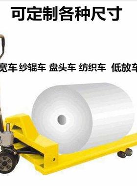 2-纸筒型MK-C151货物搬运车吨手叉动液压车纱辊手动盘车纸筒托拖