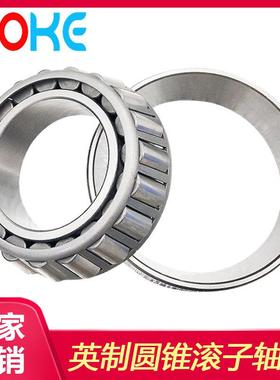 JL69934/JL69310 M603049/ LM603014 英L制圆锥轴承英制非标轴承