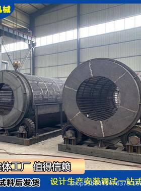 无轴滚离筒筛机厂家推荐砂多种石混凝土石分设备沙生产矿线山专用