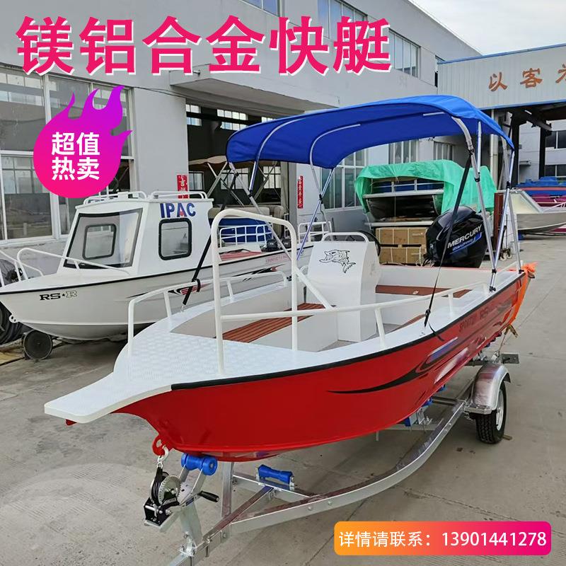合金船 铝船铝MVP 海钓船捕鱼艇船钓鱼船海路亚钓船艇景区游船巡