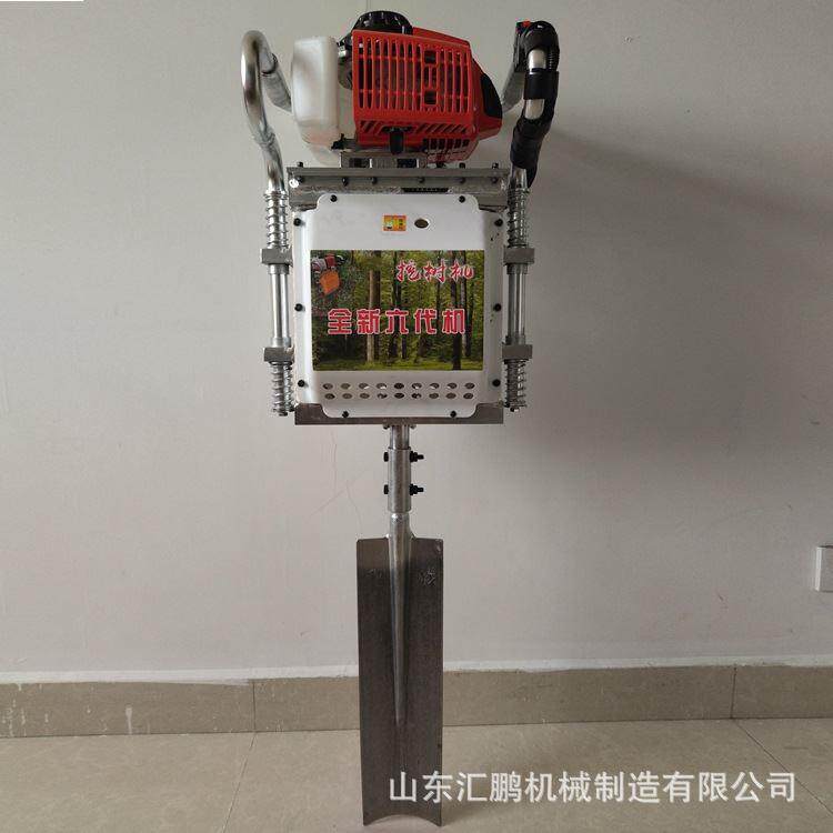 四冲程挖树机 手提式汽油镐起树移栽机 小型便携挖坑挖沟植保挖树