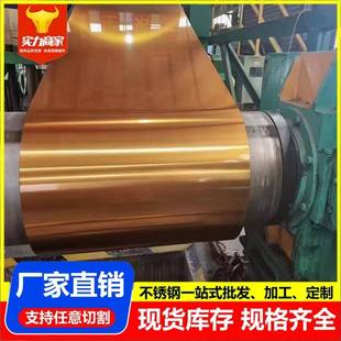 201 304面镀 430镜色厂直销 彩 色不锈钢板 不锈钢彩板彩色装饰板