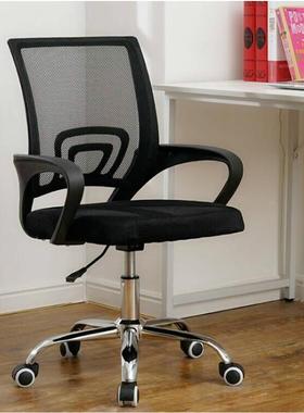 现代简约电BWY-1001脑  办公椅椅转电脑椅椅子