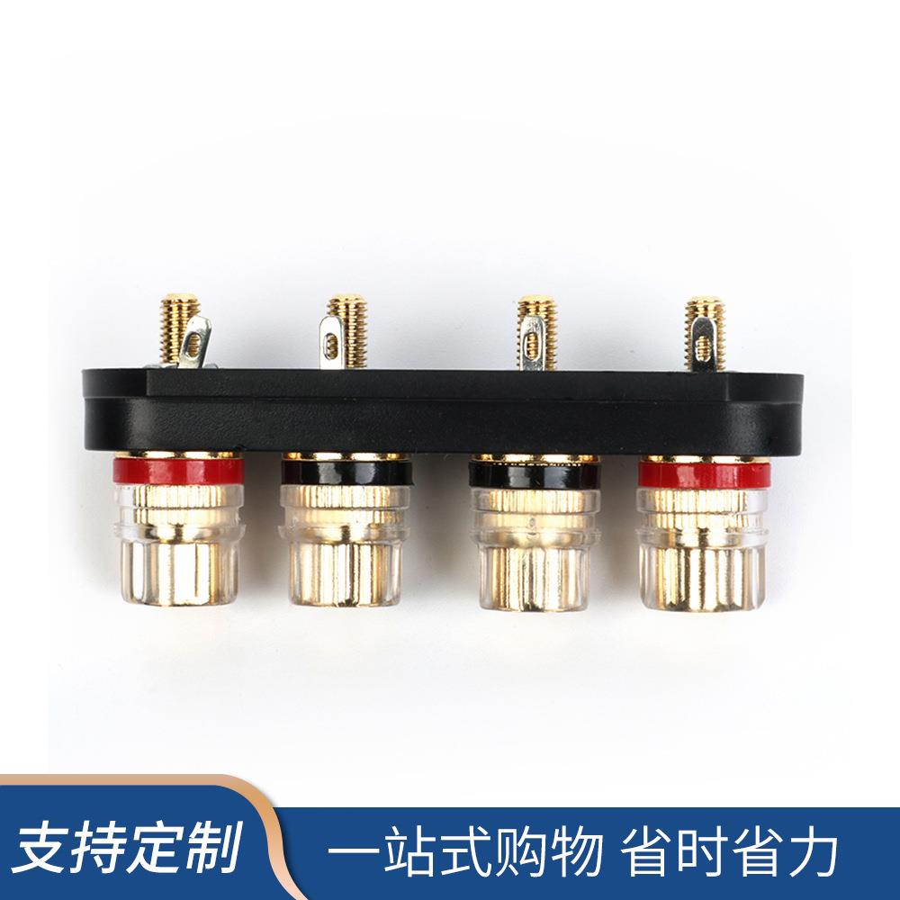 晶货四位一体水接线柱纯铜镀金尾部插4现MM香可蕉插