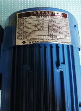 清理库存SUMNTOM减O/住友CVMI05-60CNVM05-685-6速机