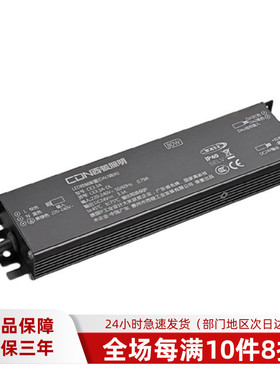 LED灯带驱动变压器CE3.3A-K可控硅调光0-10VCE6.6A-D