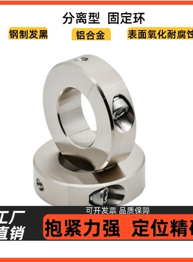 固定环 FAP01 FAP02 FAP06-D20 D25 D30 D35-B10 B12 B15 D20